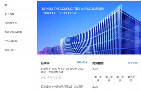 Chrome 浏览器如何翻译英文网页？