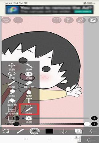 如何使用ibisihuax