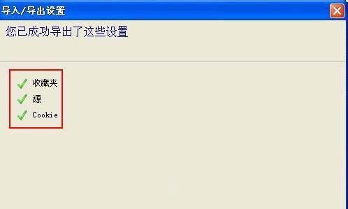 IE9