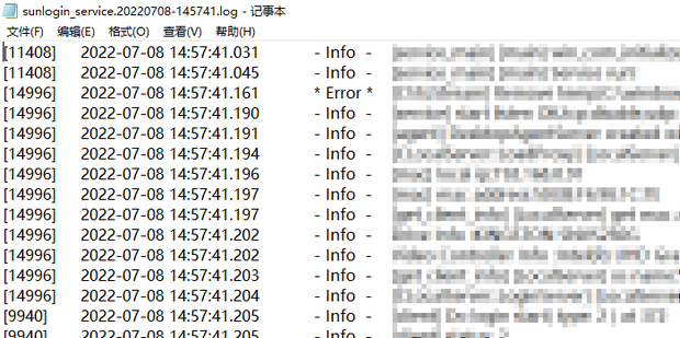 如何在Sunflower X远程控制中查看日志文件
