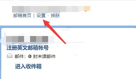 如何打开QQ邮箱并默认关闭IMAP服务