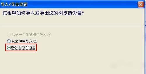 IE9