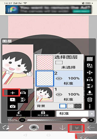 如何使用ibisihuax