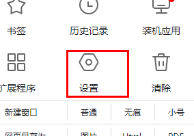 谷歌浏览器怎么设置截图快捷键(如何在谷歌浏览器中设置截图快捷键)
