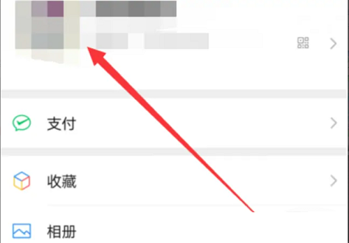 如何使用微信拍拍