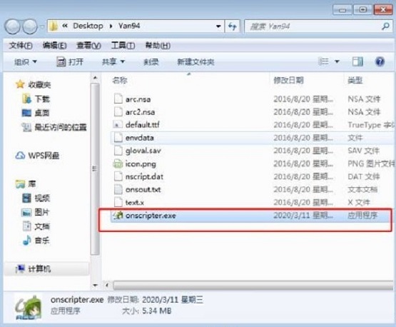 如何使用ons模拟器