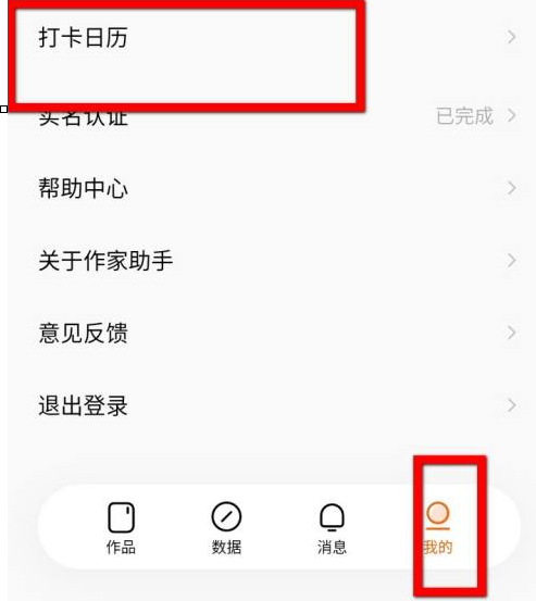 书名：番茄小说如何请假