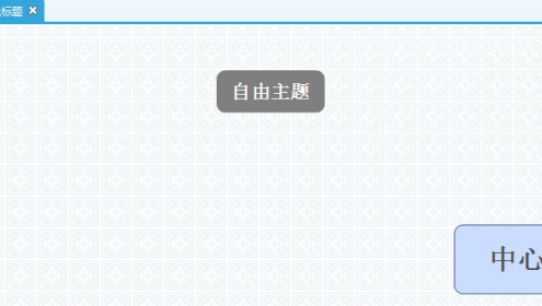如何在XMind中设置壁纸
