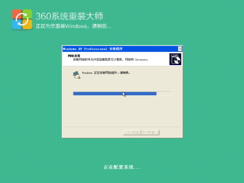 如何重装电脑系统