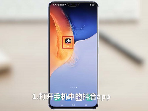 抖音怎么拍视频(如何在抖音上拍摄视频)