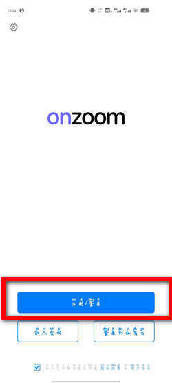zoom怎么用(如何使用缩放功能)