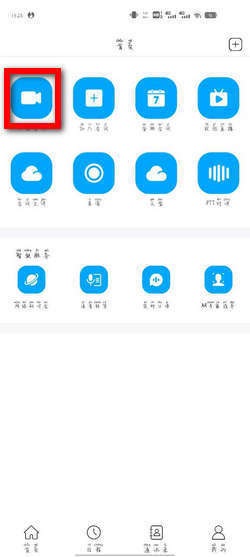 如何使用缩放功能