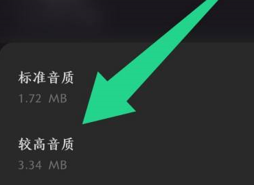如何下载苏打音乐歌曲