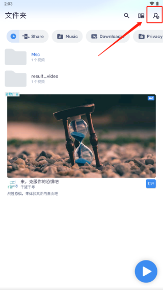 mx播放器怎么用(如何使用mx 播放器)