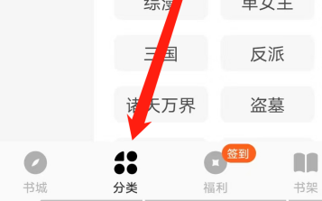 书名：番茄小说里如何听相声