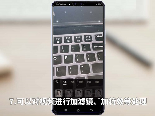 如何在抖音上拍摄视频