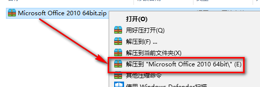 office2010怎么安装(如何安装office 2010)