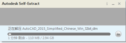 如何安装cad2015