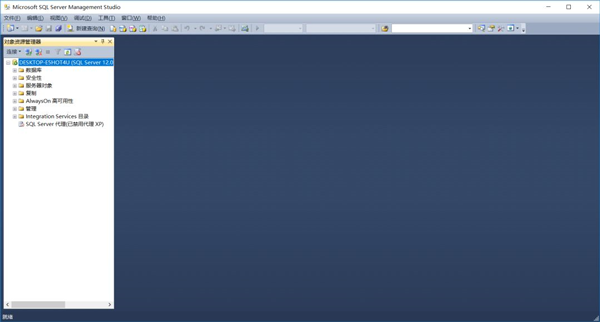 如何安装sql2014