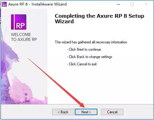 如何安装axure