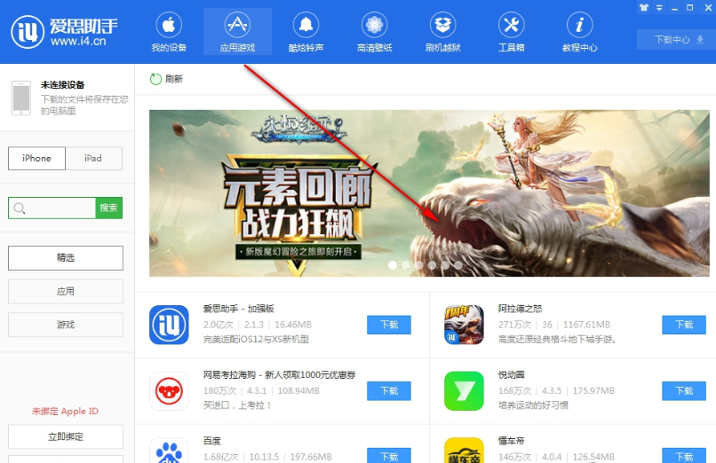 如何使用AISI助手
