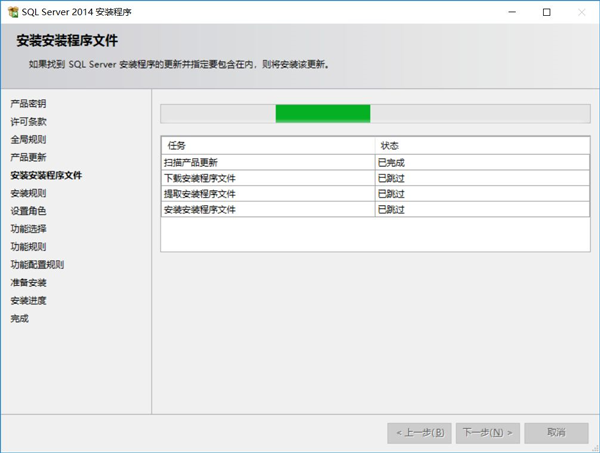 如何安装sql2014