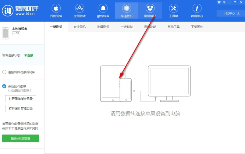 如何使用AISI助手