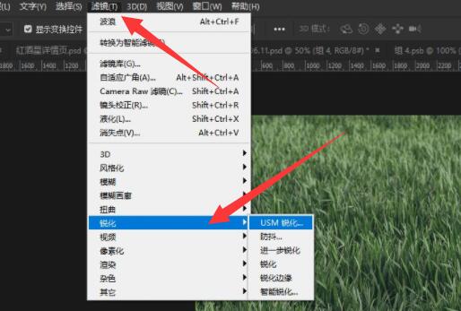 如何使用PS让照片更清晰