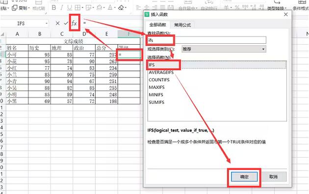 如何使用Excel条件求和函数