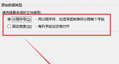 Excel表格列的使用方法