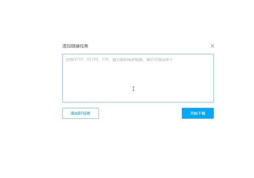 如何使用115链接