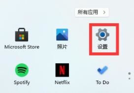 如何使用微软五笔输入法