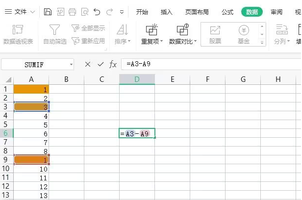 如何使用Excel公式