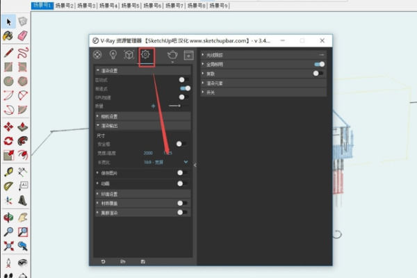 如何在Sketch Master 中渲染