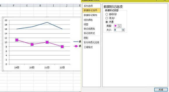如何使用excel制作折线图