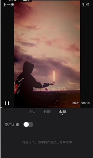 如何使用快速编辑
