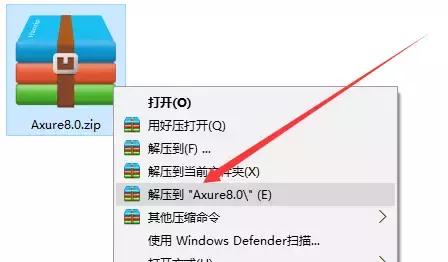 axure怎么安装(如何安装axure)