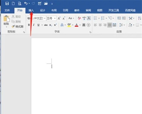 怎么用word做思维导图(如何用word制作思维导图)