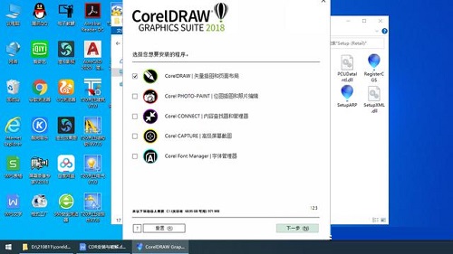 如何安装cdr