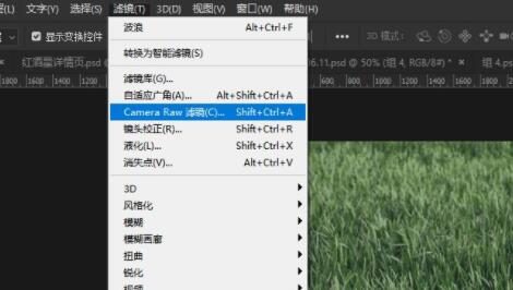 如何使用PS让照片更清晰