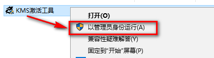 如何安装office 2010