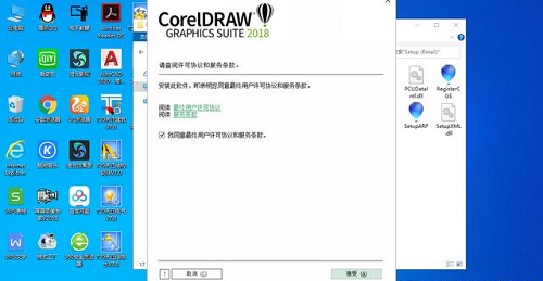 如何安装cdr