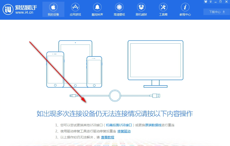 如何使用AISI助手