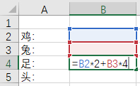 如何使用Excel 求解器