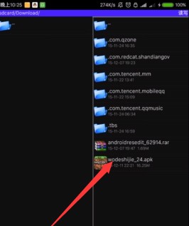 mt管理器怎么用(如何使用mt管理器)
