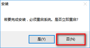 如何安装office 2010
