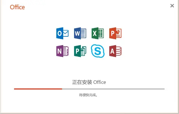 如何激活office 2019