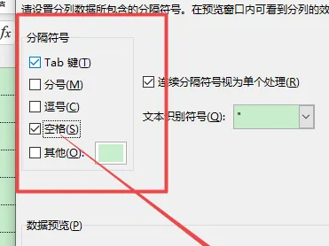 Excel表格列的使用方法