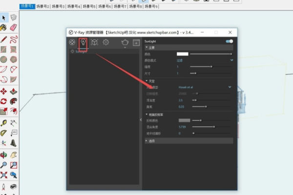 如何在Sketch Master 中渲染