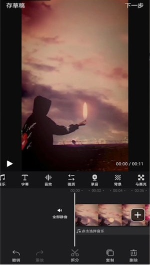 如何使用快速编辑